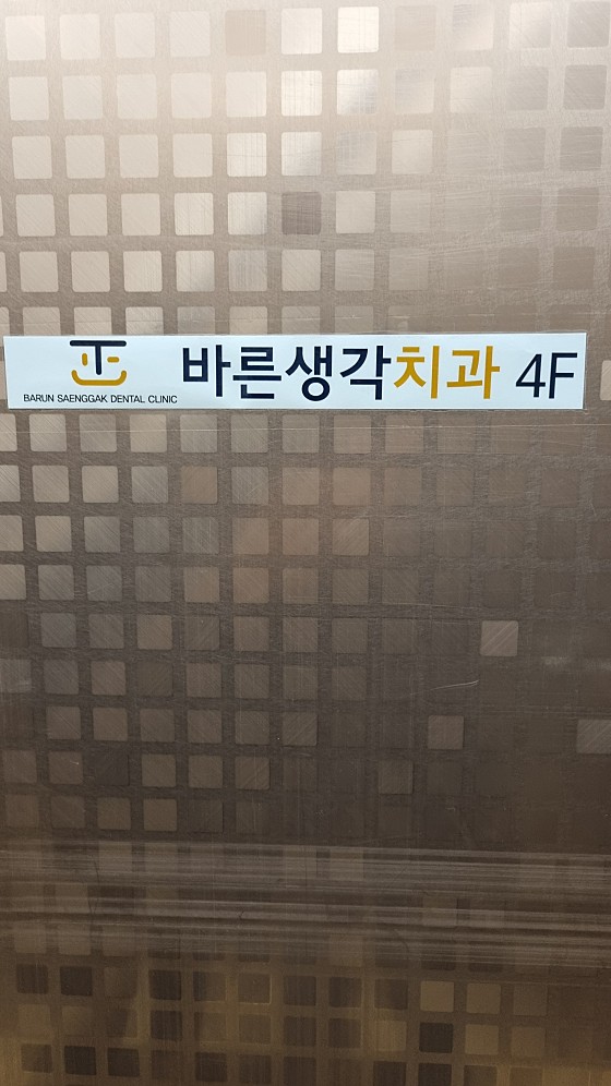 업체 사진