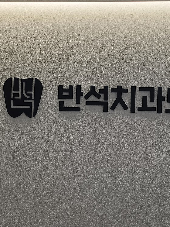 업체 사진