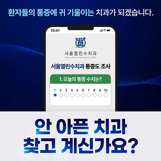 업체 사진