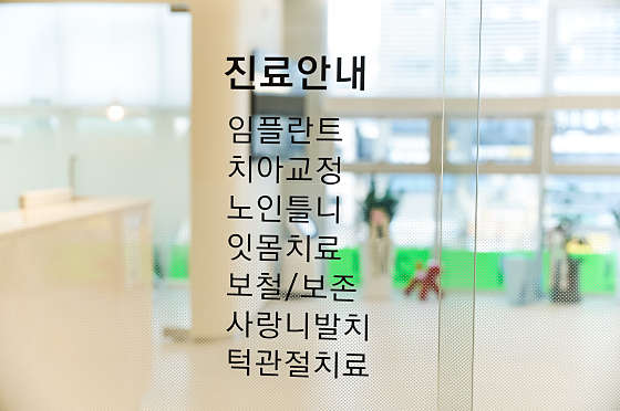 업체 사진