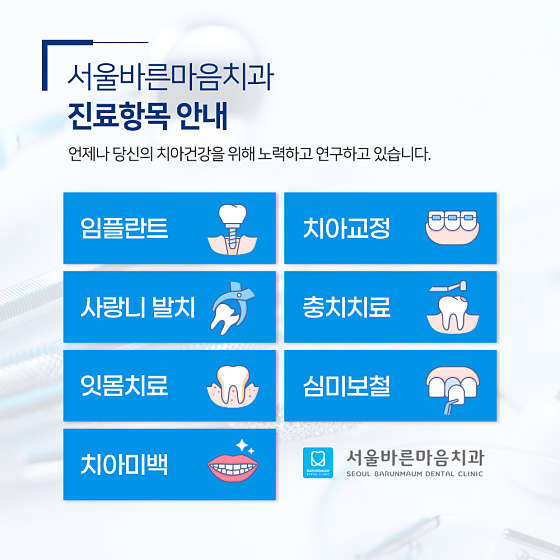 업체 사진