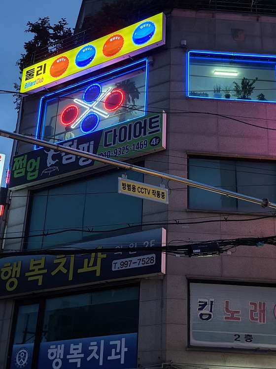 업체 사진