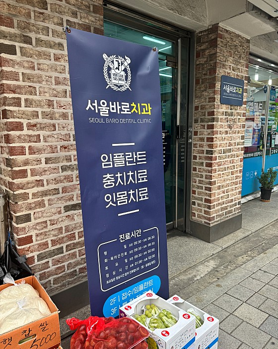 업체 사진