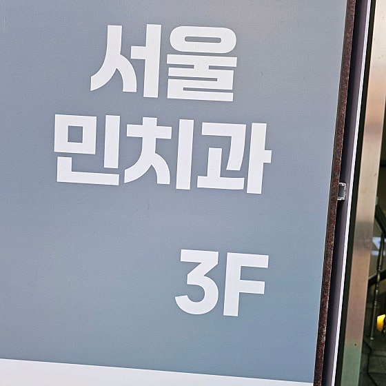 업체 사진