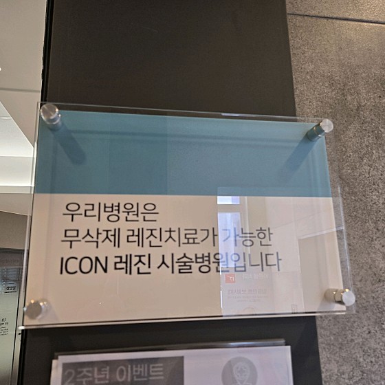 업체 사진