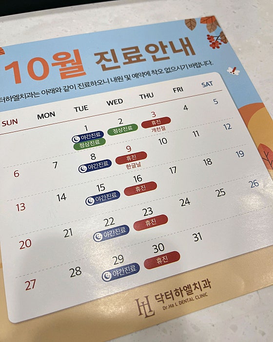 업체 사진