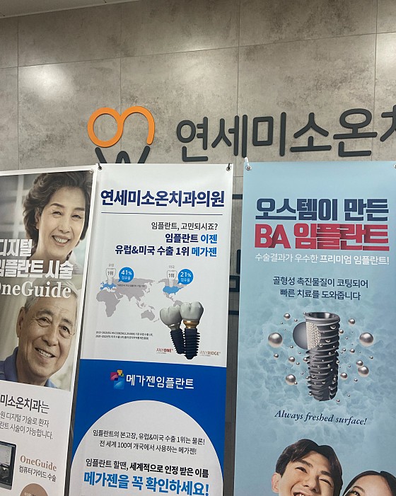 업체 사진