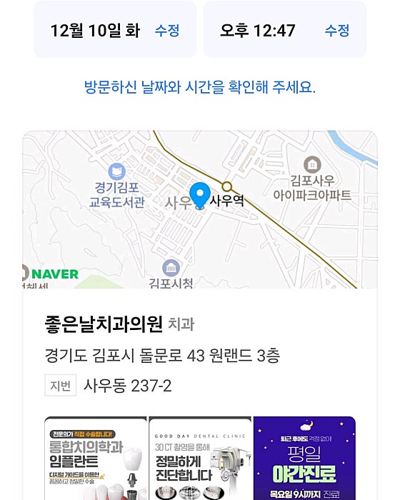 업체 사진