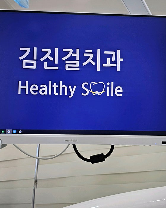 업체 사진