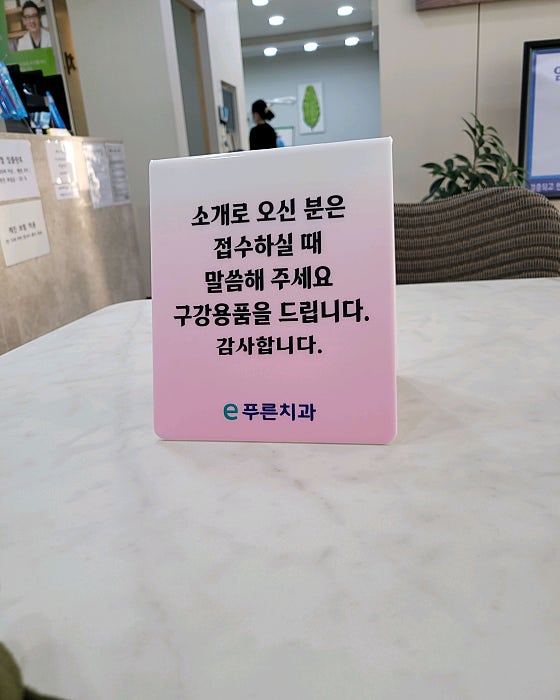 업체 사진