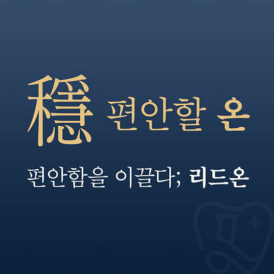 업체 사진