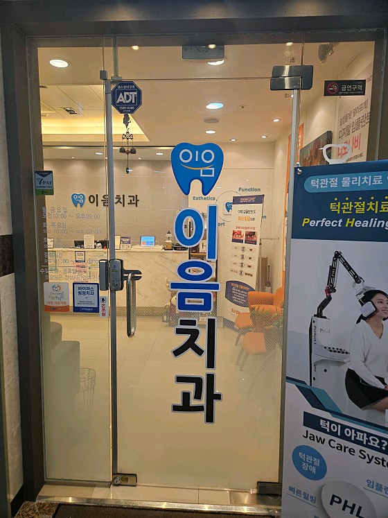 업체 사진