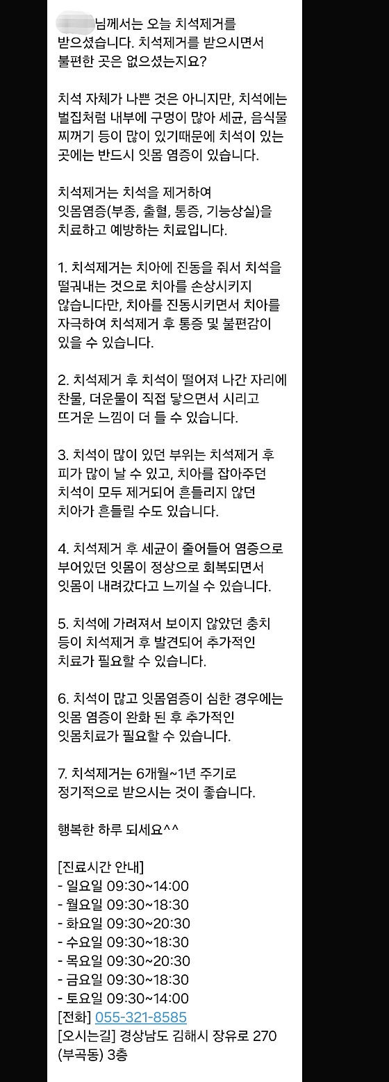 업체 사진