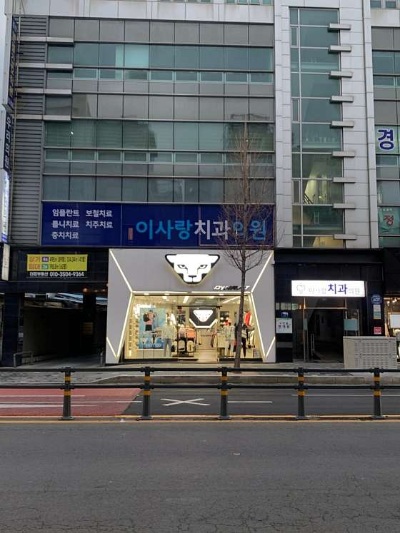 업체 사진