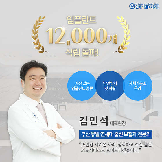 업체 사진