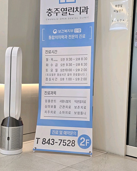 업체 사진