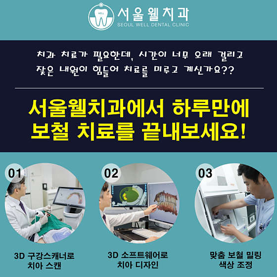 업체 사진