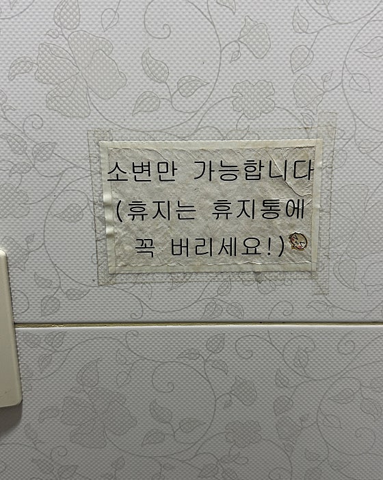 업체 사진