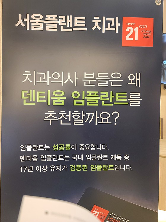 업체 사진