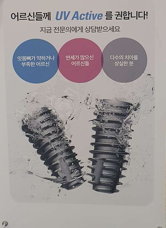 업체 사진