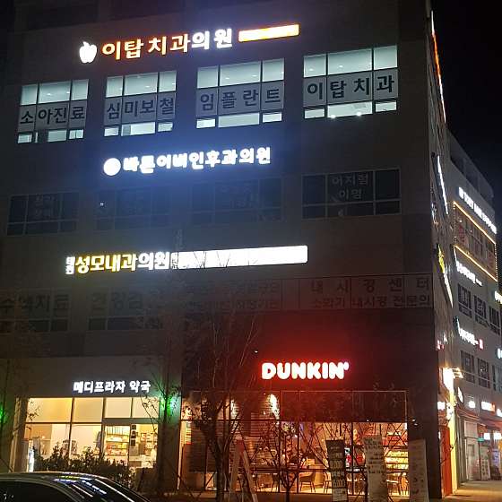 업체 사진