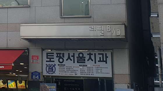 업체 사진