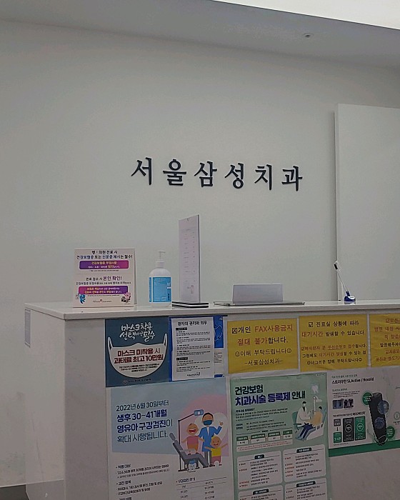 업체 사진