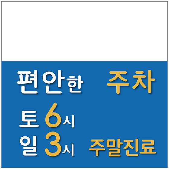 업체 사진