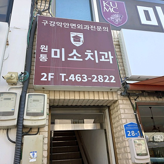 업체 사진