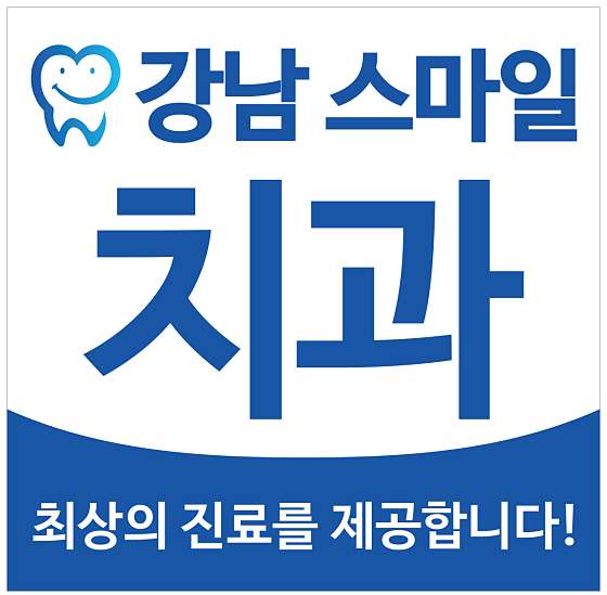 업체 사진