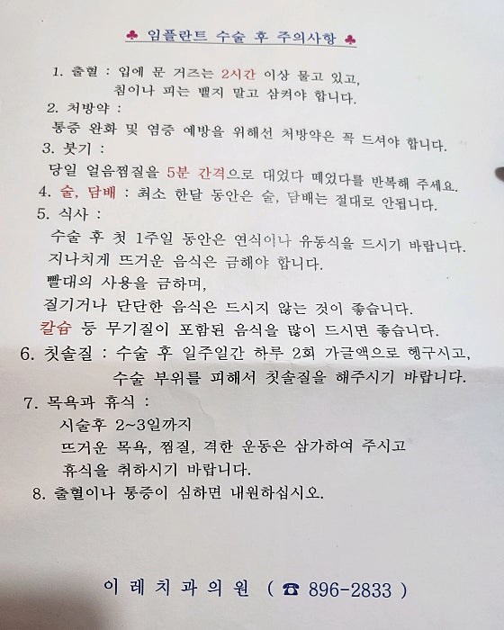 업체 사진