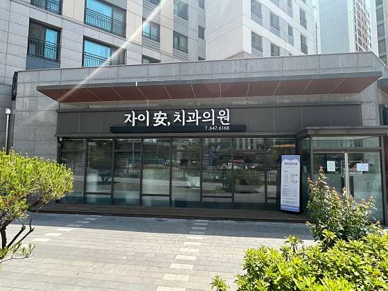 업체 사진