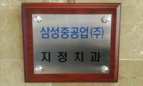 업체 사진