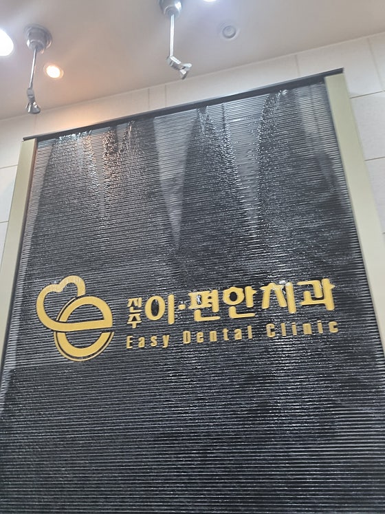 업체 사진