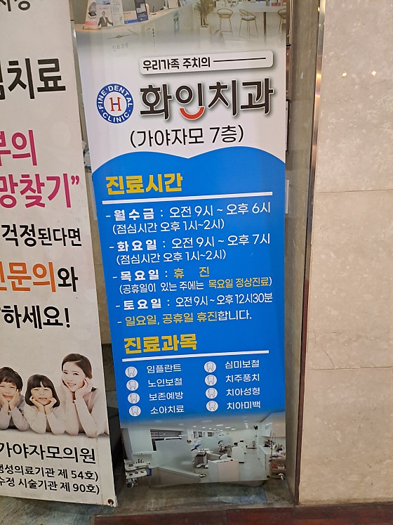 업체 사진