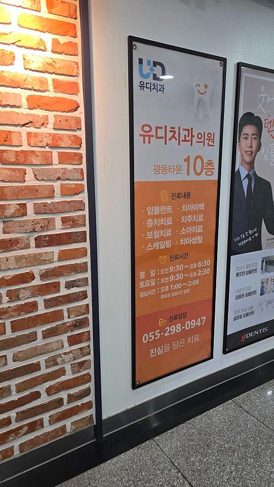 업체 사진