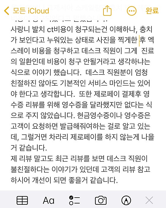 업체 사진