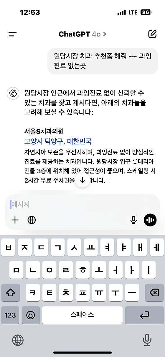 업체 사진