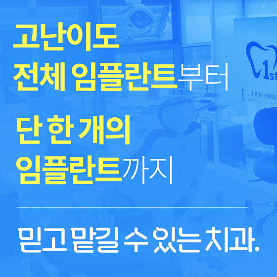 업체 사진