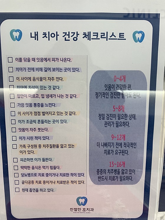 업체 사진