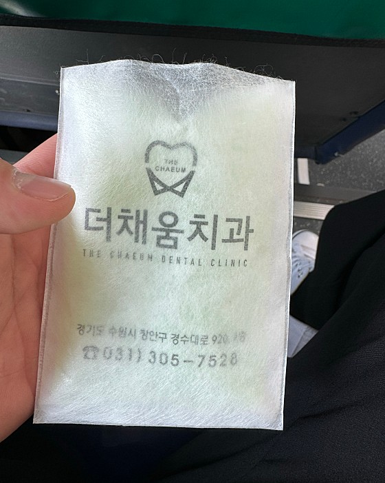 업체 사진