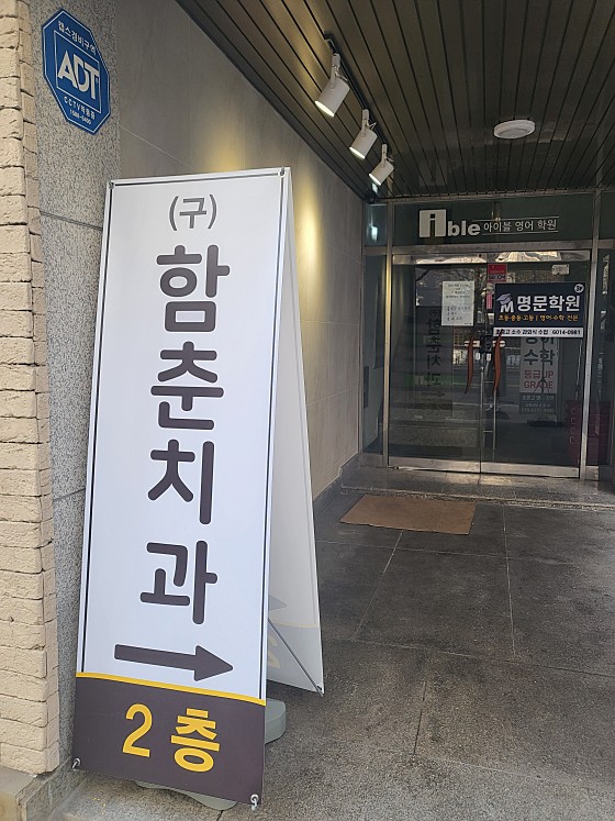 업체 사진