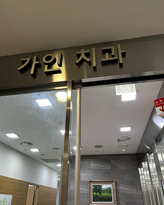 업체 사진