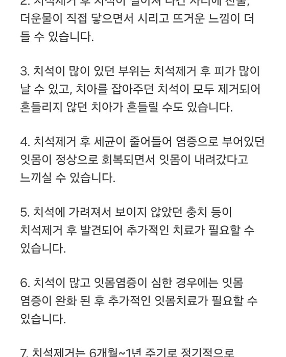 업체 사진