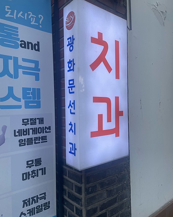 업체 사진