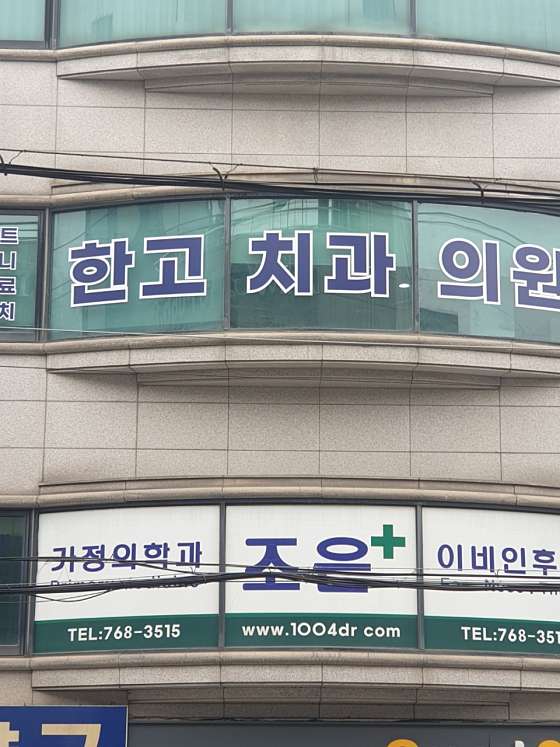 업체 사진