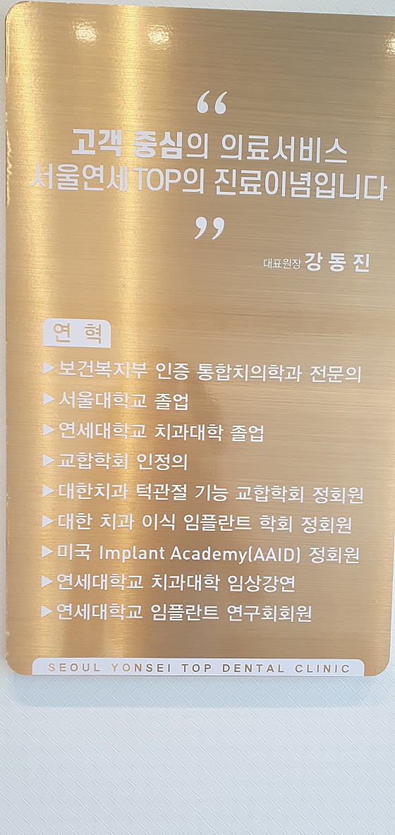 업체 사진