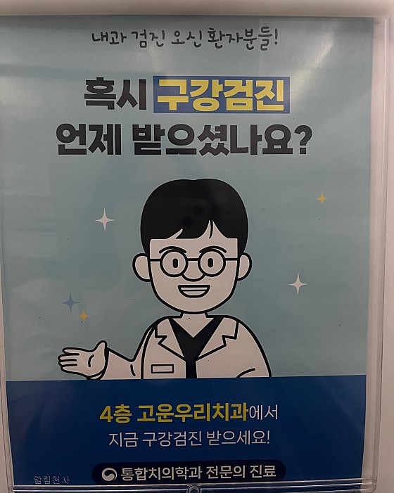 업체 사진