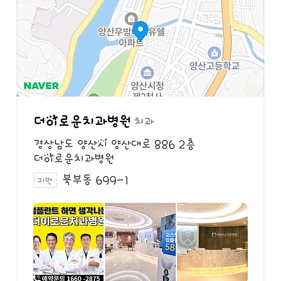 업체 사진