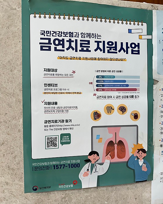 업체 사진